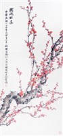 登錄號:PT06904200之藏品圖像，檔名:PT06904200-1 拷貝.jpg